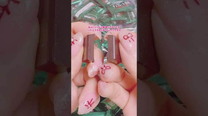 🍫チョコレートだけどダイエットにも美容にも良い素敵すぎるチョコレートがこちらです🍫 #shorts
