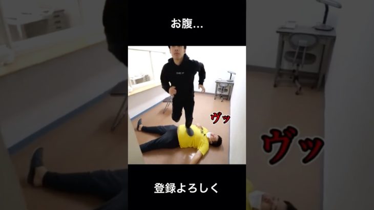 踏まれてる…#shorts#フィッシャーズ#シルクロード#ンダホ#モトキ#面白い#お腹#海外の曲#流行りの曲#バズれ#ゲーム実況ピクガン