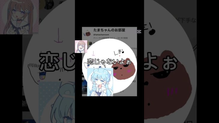 ^^ #テンプレートお借りしました #フィッシャーズ #shorts