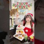 来年は誰と一緒かな？#shortsfeed #shortvideo #ぽっちゃり #ダイエット#クリぼっち#クリスマス #猫#shorts #short#xmas