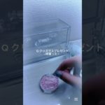 🎄.*  ᴍᴇʀʀʏ ᴄʜʀɪsᴛᴍᴀs / 🎄.* #コスメ #メイク #青色 #のびろ #生活音 #バズれ #雰囲気