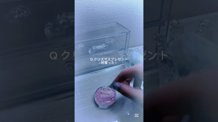 🎄.*  ᴍᴇʀʀʏ ᴄʜʀɪsᴛᴍᴀs / 🎄.* #コスメ #メイク #青色 #のびろ #生活音 #バズれ #雰囲気