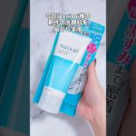 suisai様の #ビューティクリアペーストウォッシュ