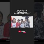 クリエイター大運動会！teamフィッシャーズの大縄跳びチャレンジ😂 #ytff