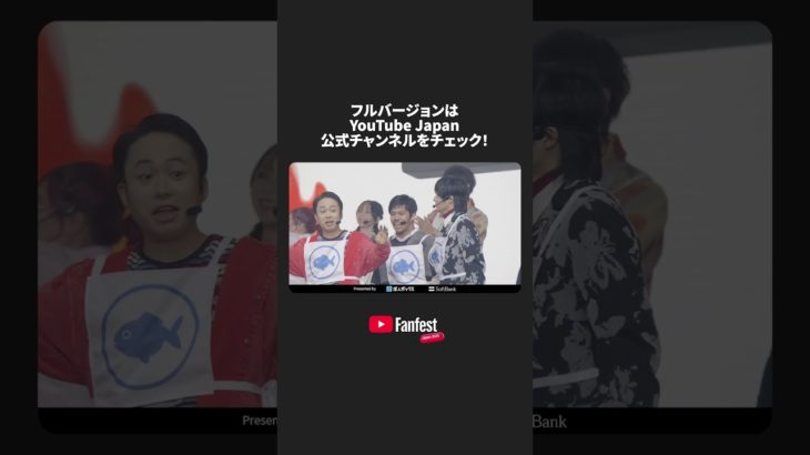 クリエイター大運動会！teamフィッシャーズの大縄跳びチャレンジ😂 #ytff