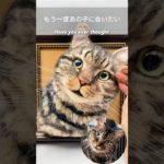 #羊毛フェルト #ペットロス #うちの子 #ペットは家族 #虹の橋 #犬のいる暮らし #猫のいる暮らし #ペットのいる生活 #愛犬との思い出 #愛猫との思い出 #大切な家族 #ペットロス