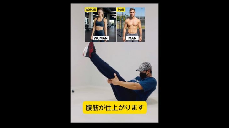 魅せる腹筋トレ　#腹筋 #お腹痩せ #ダイエット #筋トレ