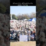 ビションフェスに初参加✨【コパン】【ビションフリーゼフェスティバル】