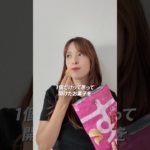 流行りのダイエットじゃなくて、短期集中が正解！　#ダイエット