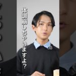 夜中にアイス食べるのが辞められないあなたへ#ダイエット #痩せる方法 #爆食 #トレーニング