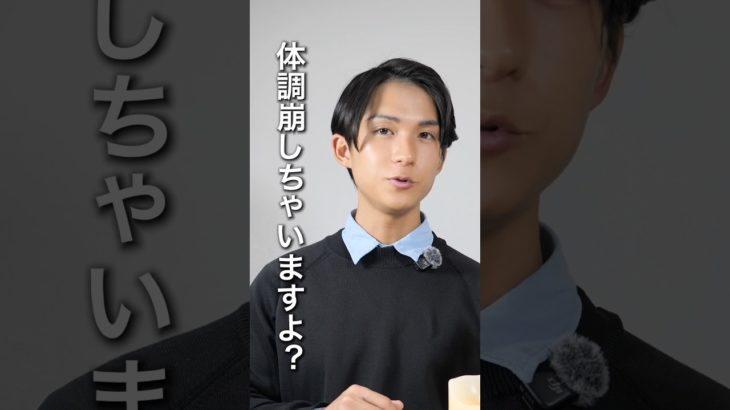 夜中にアイス食べるのが辞められないあなたへ#ダイエット #痩せる方法 #爆食 #トレーニング