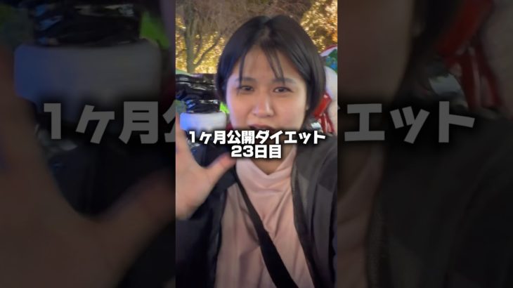 【ダイエット】甘いもの欲が止まりません。食べたい。