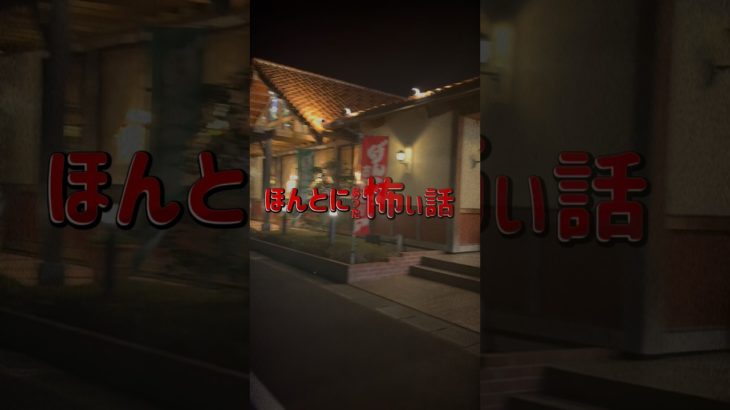 ダイエット迷子の怖い話 #ダイエット