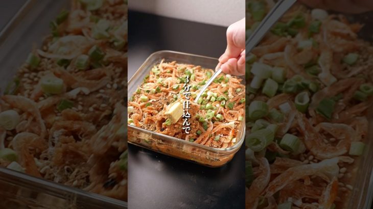 痩せ体質になるポイントは…#食べて痩せる #ダイエット #やせる #ダイエットレシピ #簡単レシピ