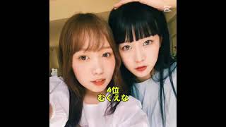 #一生友子 #コムドット #平成フラミンゴ #むくえな #都の終わりですチャンネル #東海オンエア #よにのちゃんねる #フィッシャーズ #レイクレ #カラフルピーチ #ランキング