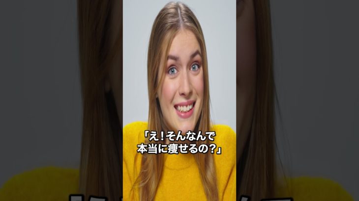 運動嫌いでも運動を続けられたたった一つの理由 #ダイエット