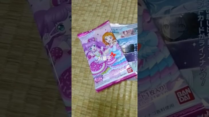 短め！#購入品紹介#垢抜けたい#メイク