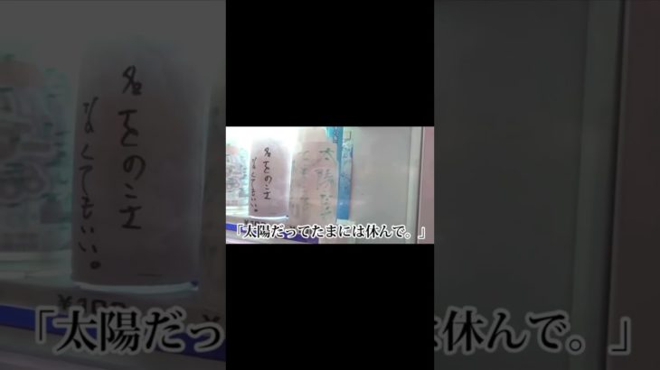 氷河期到来なるわ #フィッシャーズ