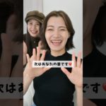 ナチュラルメイクが一番難しいって知ってた？　#メイクレッスン