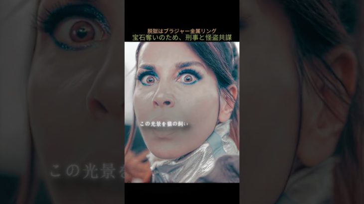 🐱🐶⚔️ ペット界の究極バトル！猫たちが地球征服を企み、犬たちの同盟が熱血反撃、爆笑の闘いに生存の哲学が隠れる⚡ 天敵がライバルになる時、種を超えた平和の道とは？このファミリー映画が萌えさせる💥