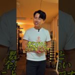 運動、食事、頑張ってるのに痩せない人 #ダイエット #お腹痩せ