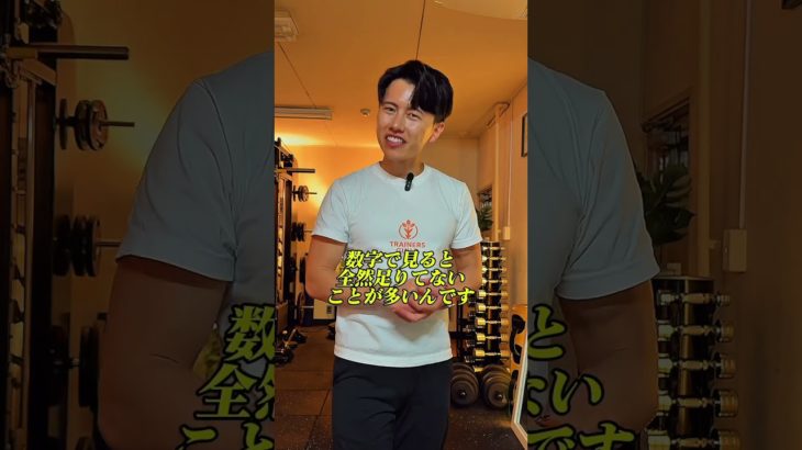 運動、食事、頑張ってるのに痩せない人 #ダイエット #お腹痩せ