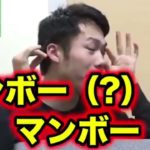 絶対に笑ってはいけないフィッシャーズ