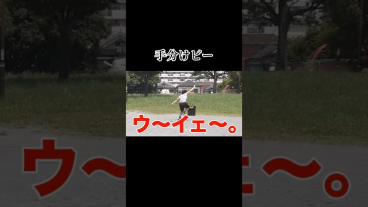 #フィッシャーズ #フィッシャーズ切り抜き #切り抜き