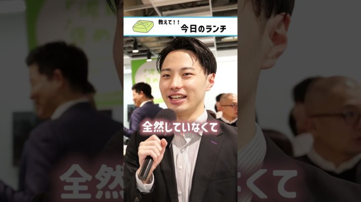 満足【教えて！今日のランチ】#コンサルタント #ノースサンド#ランチ  #お昼ご飯 #焼肉 #ダイエット #オフィスご飯