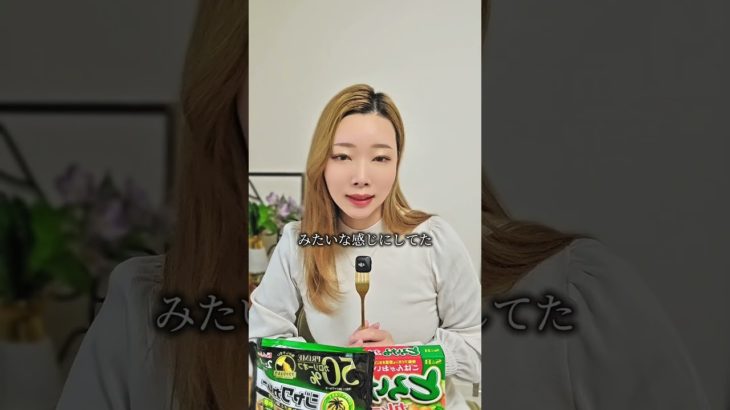 カレーも痩せめしに変えていこう♡ #ダイエット #美容 #やせる #食べて痩せる #やってみたい