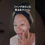 韓国の美肌女子は寝る前にメイクする？