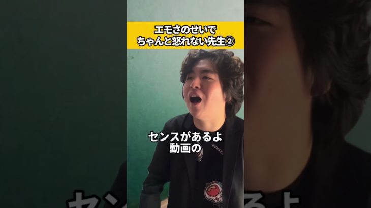 パラダイス☆ #あるある #コント  #ネタ　#フィッシャーズ