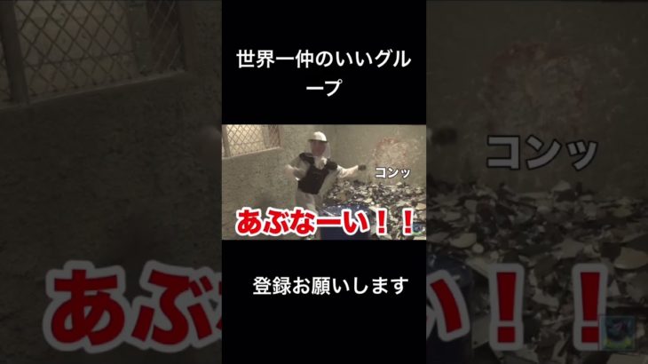 ンダホの一言で感動😭【フィッシャーズ】