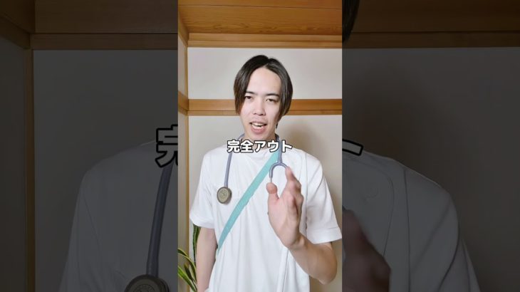 糖尿病怖いよね #産後ダイエット #美容 #看護師 #産後ママ