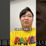 秘密暴露します。