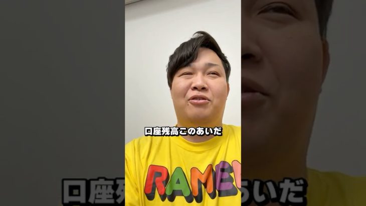 秘密暴露します。