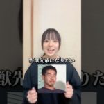 野獣先輩になりたい#野獣先輩 #メイク #垢抜け #ゆうちゃむ