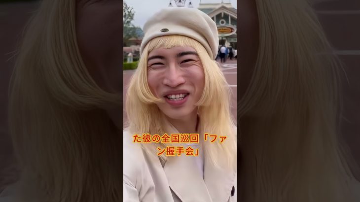 ペットを亡くしたことが金儲けの道具に？ポジティブまひろ衝撃のライブ発言で大炎上#ポジティブまひろ#まひろ#みーたん#やったー#炎上