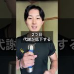 【ダイエット】主食が米よりパン派の人は痩せるの無理