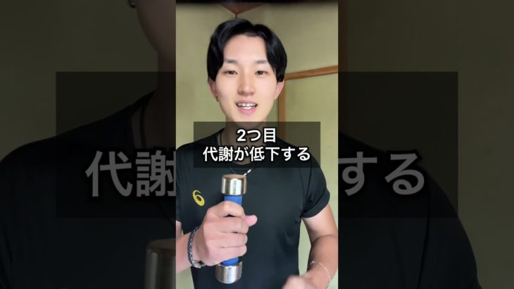 【ダイエット】主食が米よりパン派の人は痩せるの無理