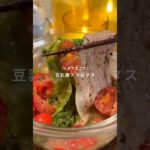 豚トマレタス🍅レシピはコメント欄に！#レンチンレシピ #ダイエットレシピ #豚肉レシピ #レタス #トマト