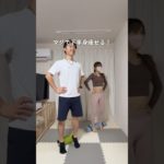 下半身痩せスクワット