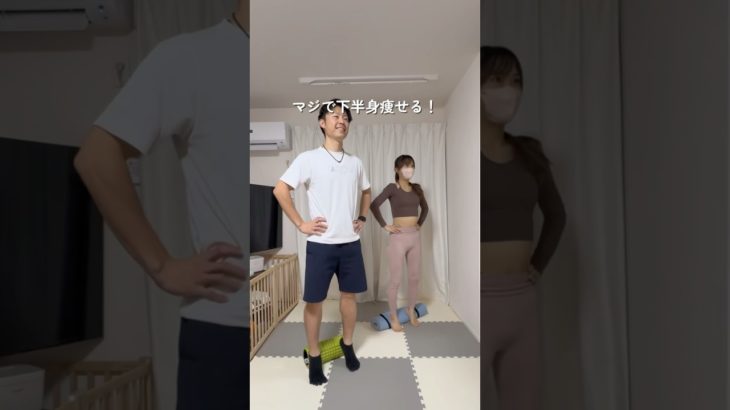 下半身痩せスクワット