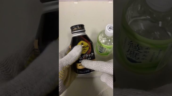 〈生存技術〉湯たんぽにするならペットボトル・火にかけるならアルミ缶