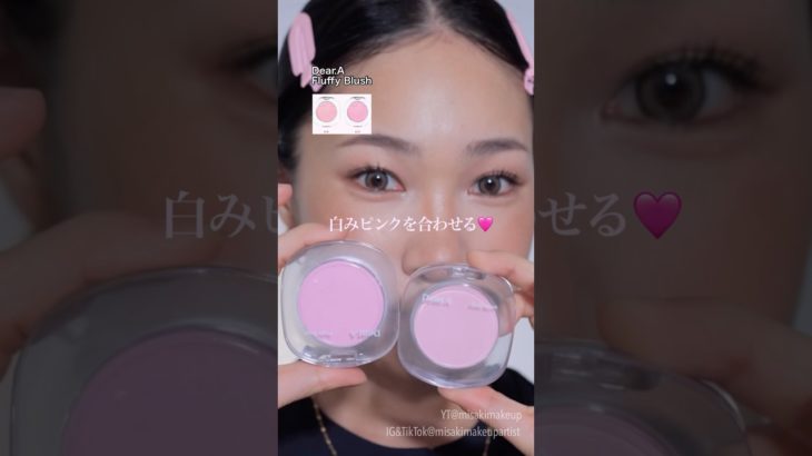 え？肌が白くないと【白みピンク】は似合わない？💦