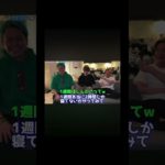 フィッシャーズシルク密着動画