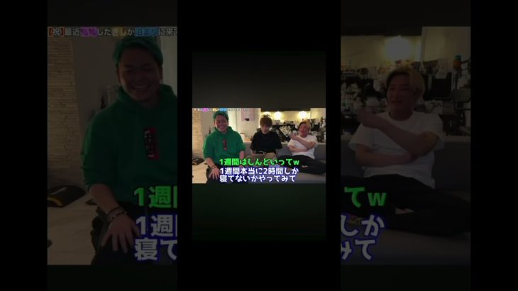 フィッシャーズシルク密着動画