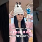 スマーフになること#スマーフ#韓国メイク #冬メイク