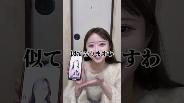 ちゃんちゃんまる風メイク