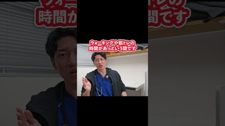 ダイエット成功したいなら、ミスチルを聞け！